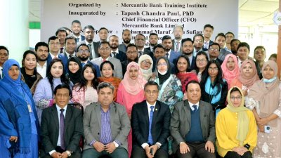 মার্কেন্টাইল ব্যাংকে ক্যাশ ম্যানেজমেন্ট বিষয়ক প্রশিক্ষণ