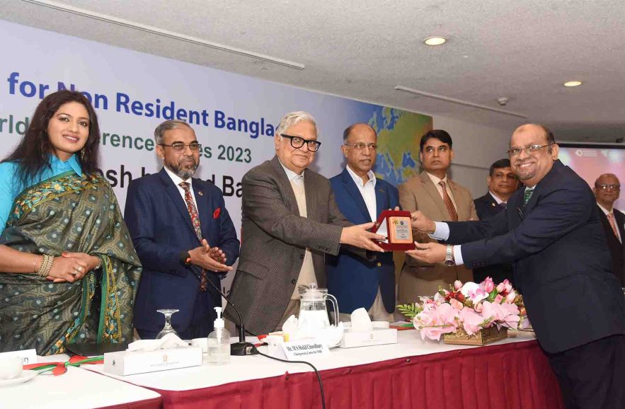 আল-আরাফাহ্ ইসলামী ব্যাংকের রেমিট্যান্স অ্যাওয়ার্ড অর্জন