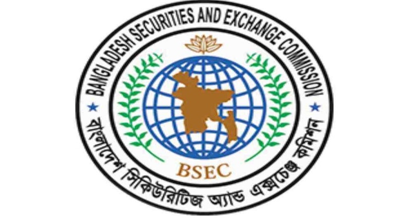 মিউচুয়াল ফান্ডের অর্থ আত্মসাত, নিরীক্ষা প্রতিষ্ঠানকে নিষিদ্ধ ঘোষণা