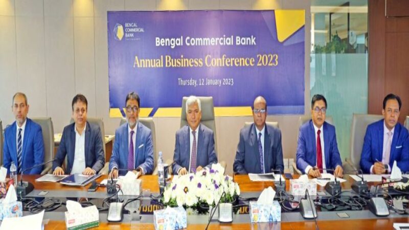 বেঙ্গল কমার্শিয়াল ব্যাংকের ”বার্ষিক ব্যবসায়িক সম্মেলন-২০২৩” অনুষ্ঠিত