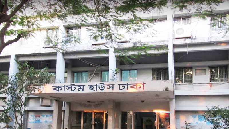 প্রারম্ভিক হ্যাশ নম্বর দিয়েই পণ্য চোরাচালান, কাস্টমসের মামলা