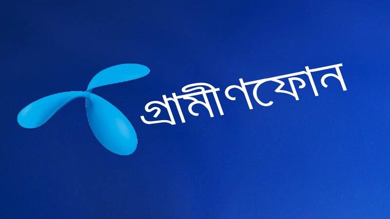 গ্রামীণফোনের পর্ষদ সভা ৩০ জানুয়ারি