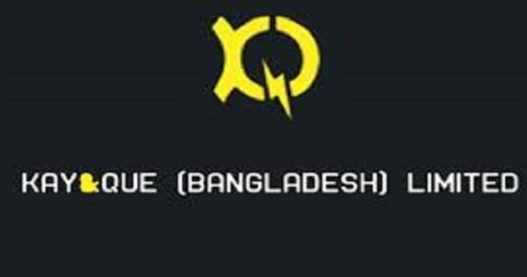 কে অ্যান্ড কিউয়ের বোর্ড সভার তারিখ নির্ধারণ