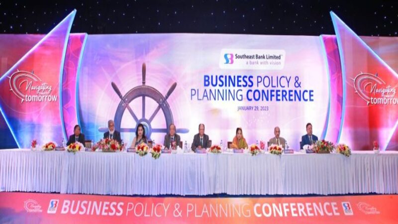 সাউথইস্ট ব্যাংকের “বিজনেস পলিসি এবং প্ল্যানিং কনফারেন্স” অনুষ্ঠিত