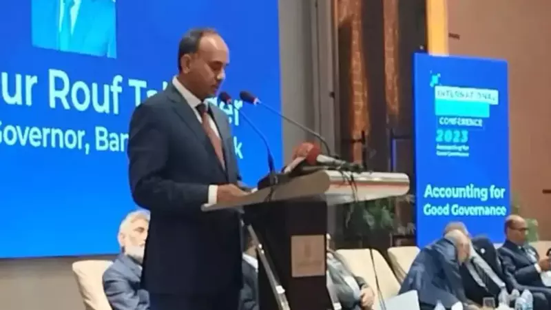 শীঘ্রই চালু হবে ডিজিটাল ব্যাংক: গভর্নর