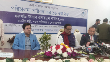 সড়কে শৃঙ্খলা না এলে উন্নয়ন ম্লান হয়ে যাবে: ওবায়দুল কাদের