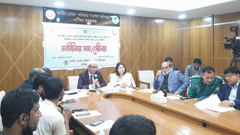 রাইড শেয়ারিংকে নিয়ন্ত্রণে আনার তাগিদ
