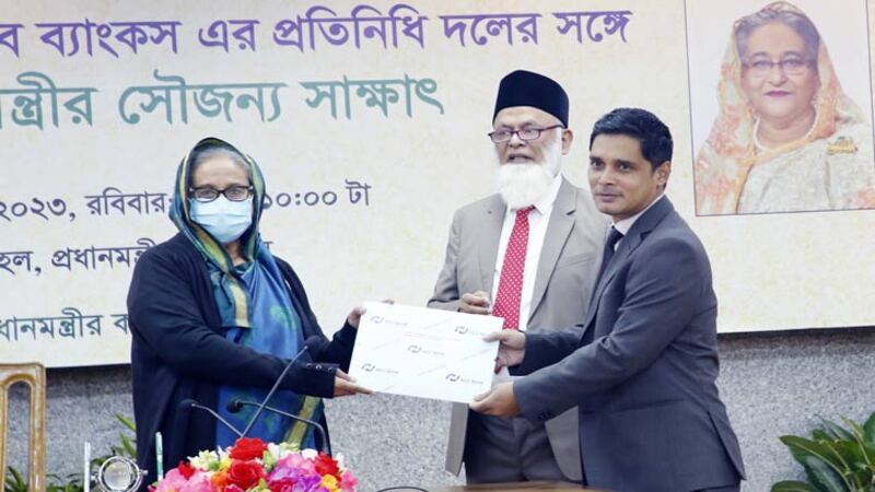 প্রধানমন্ত্রীর আশ্রয়ণ প্রকল্পে এনসিসি ব্যাংকের অনুদান
