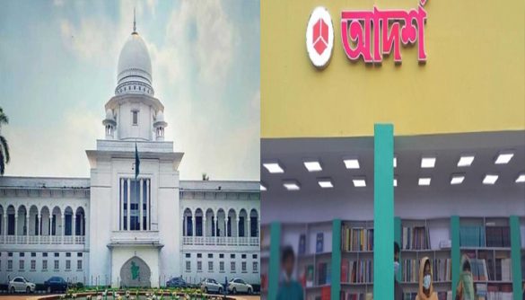 তিন বই না রাখার শর্তে আদর্শ প্রকাশনীর স্টল বরাদ্দ দিতে নির্দেশ