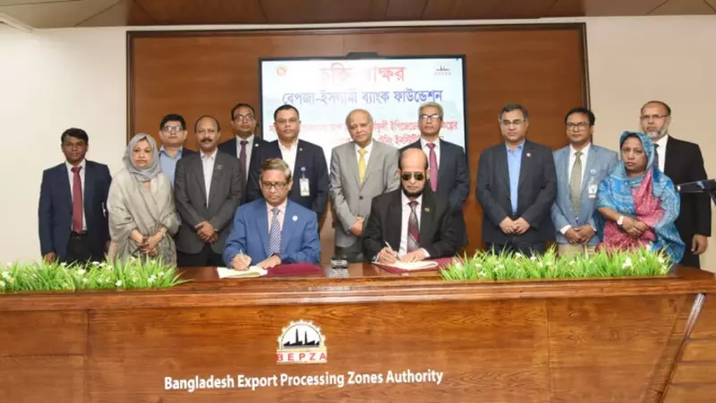 কর্ণফুলী ইপিজেডে হাসপাতাল স্থাপনের লক্ষ্যে চুক্তি করল বেপজা