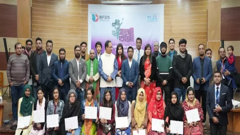 ৫০০ নারী ফ্রিল্যান্সারকে প্রশিক্ষণ দিয়েছে ব্র্যাক ব্যাংক ও বিএফডিএস 