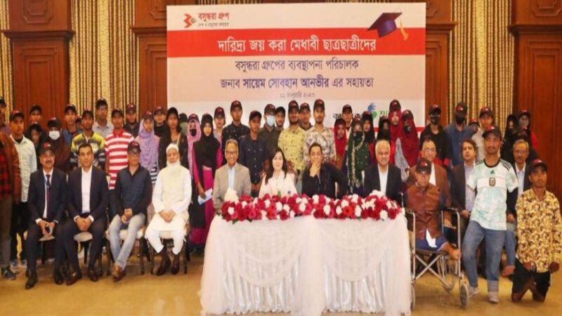 মেধাবীদের পাশে বসুন্ধরা এমডি