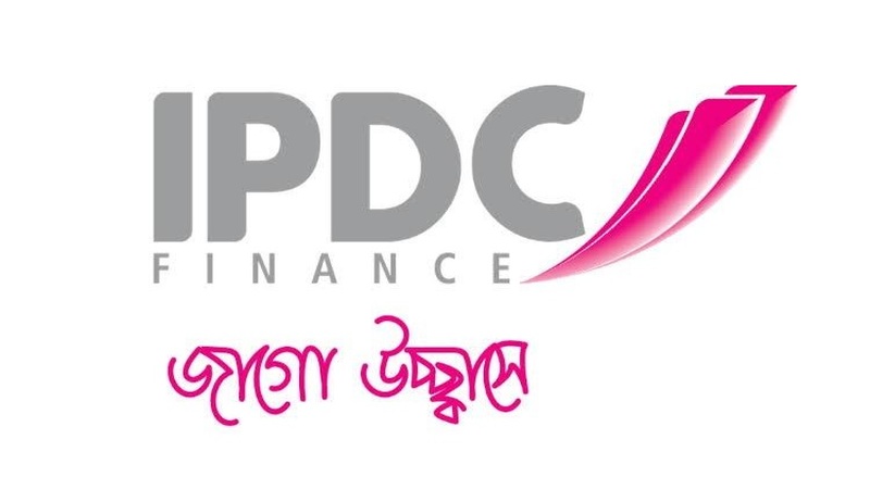আইপিডিসি ফাইন্যান্সের লভ্যাংশ ঘোষণা