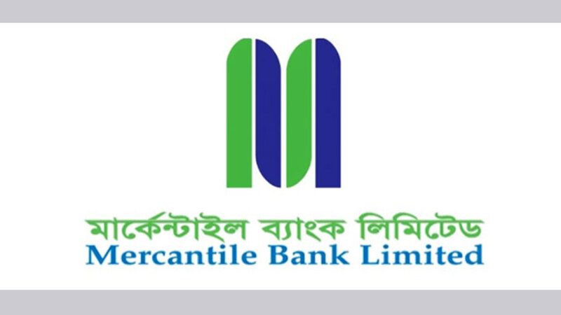 মার্কেন্টাইল ব্যাংকে সিআইবি অনলাইন রিপোর্টিং প্রশিক্ষণ অনুষ্ঠিত