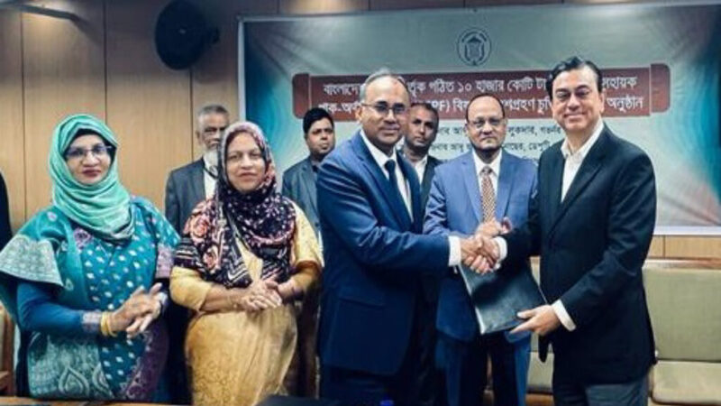 রপ্তানি সহায়ক প্রাক-অর্থায়ন বাংলাদেশ ব্যাংকের সাথে চুক্তি করেছে ব্র্যাক ব্যাংক
