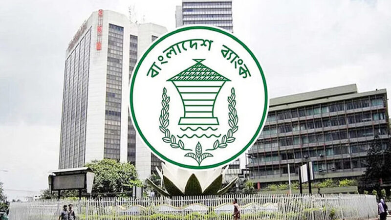খেলাপি ঋণ ১ বছরে বাড়ল ১৭ হাজার কোটি টাকা