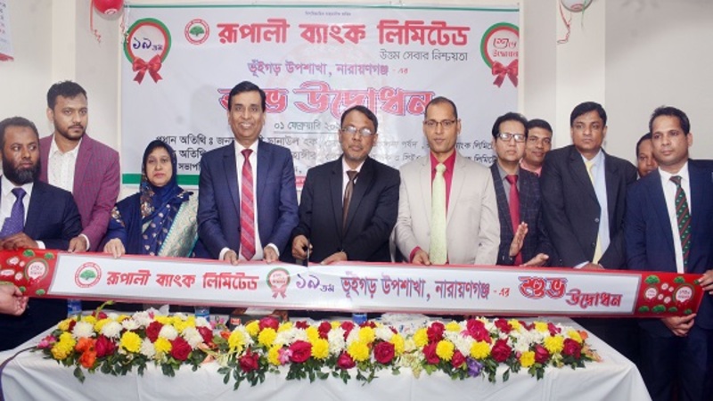 রূপালী ব্যাংকের ১৫০ দিনের বিশেষ কর্মপরিকল্পনা ঘোষণা