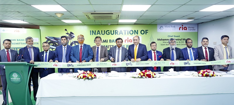 ইসলামী ব্যাংকের রেমিট্যান্স গ্রাহকরা পাবেন ৪৭টি মোটর সাইকেল