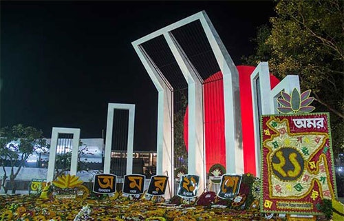 বাংলা আমার মায়ের ভাষা