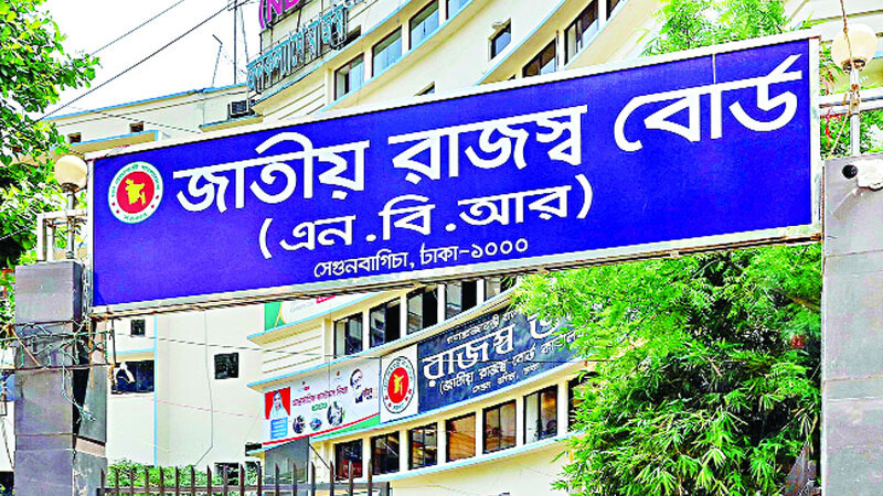 ১০ পণ্য আমদানিতে রাজস্ব কমল ১,৮০৩ কোটি টাকা