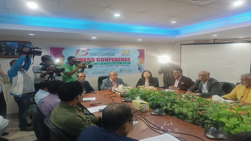 ৪ দিনের প্লাস্টিক পণ্য মেলা শুরু বুধবার