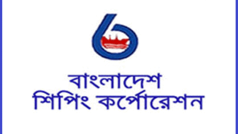 লেনদেনের শীর্ষে বাংলাদেশ শিপিং কর্পোরেশন