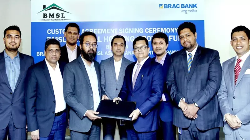 বিএমএসএল অ্যাসেট ম্যানেজমেন্ট’র সঙ্গে ব্র্যাক ব্যাংকের চুক্তি স্বাক্ষর