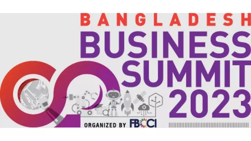 মার্চে ঢাকায় বসছে ‘বিজনেস সামিট’