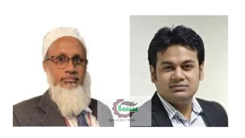 ইমাম বাটনের চেয়ারম্যান সগির, এমডি হাসিব