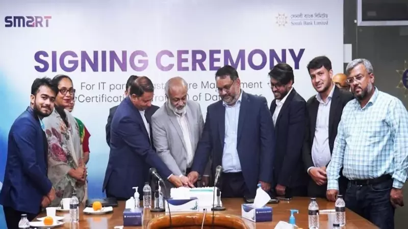 সোনালী ব্যাংকের সঙ্গে স্মার্ট টেকনোলজিসের ডেটা সেন্টার চুক্তি