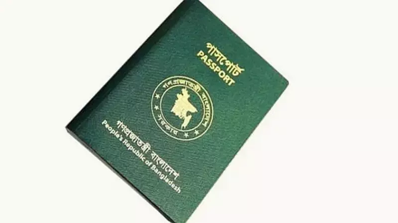 বাংলাদেশ ব্যাংকের নির্দেশনা-পাসপোর্টে ডলারের অনুমতি দিতে তথ্য যাচাই করা হবে