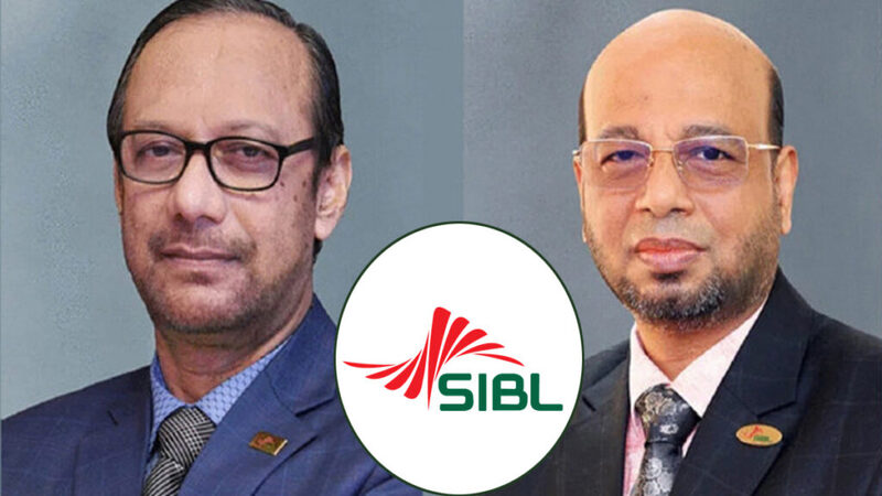 চেয়ারম্যান ও এএমডির পদত্যাগের কারণ জানাল সোশ্যাল ইসলামী ব্যাংক