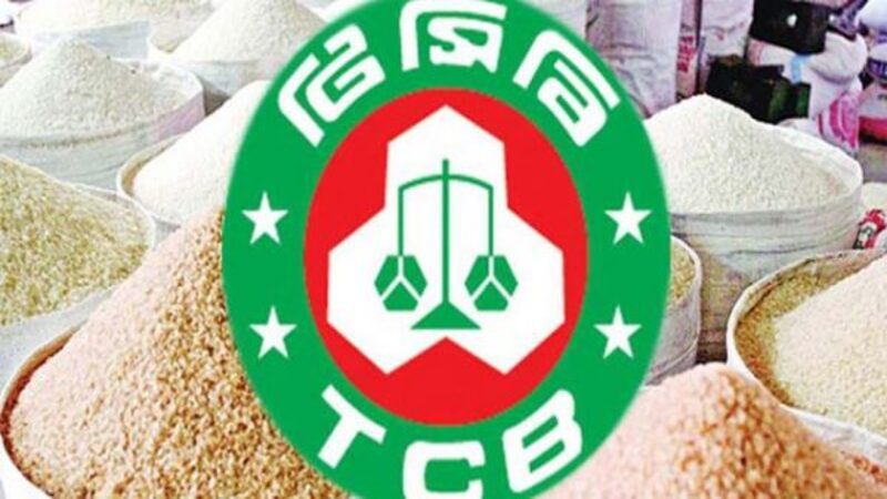 রোজায় বিক্রির জন্য তেল মসুর ডাল কিনছে টিসিবি