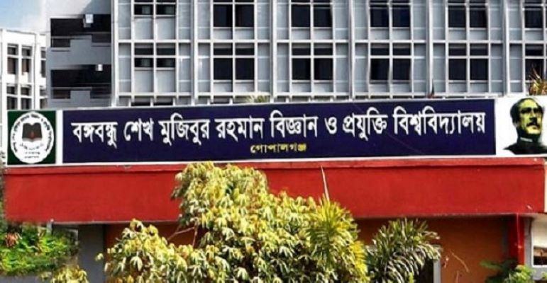 বশেমুরবিপ্রবিতে শিক্ষক সংকটে একাডেমিক কার্যক্রম ব্যাহত