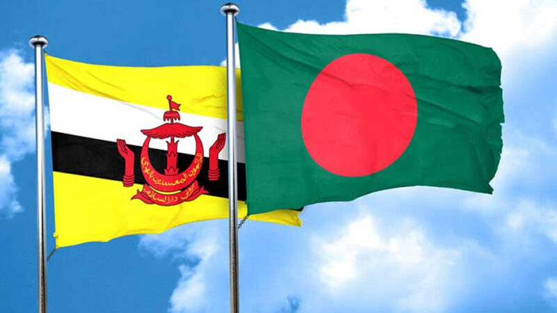 বাংলাদেশের সঙ্গে বাণিজ্যিক সম্পর্ক বাড়াতে চায় ব্রুনাই-কসোভো
