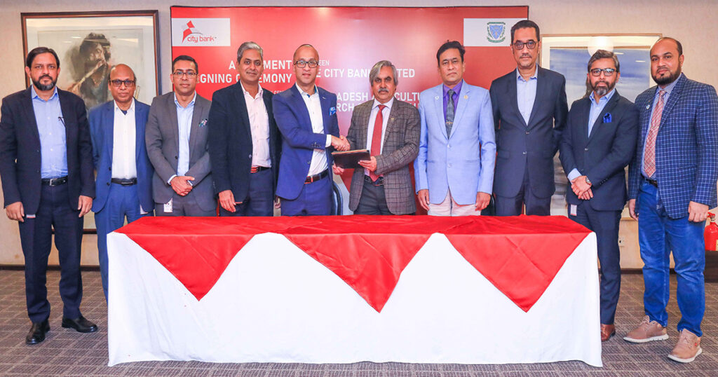 সিটি ব্যাংক ও বাংলাদেশ কৃষি বিশ্ববিদ্যালয়ের মধ্যে চুক্তি