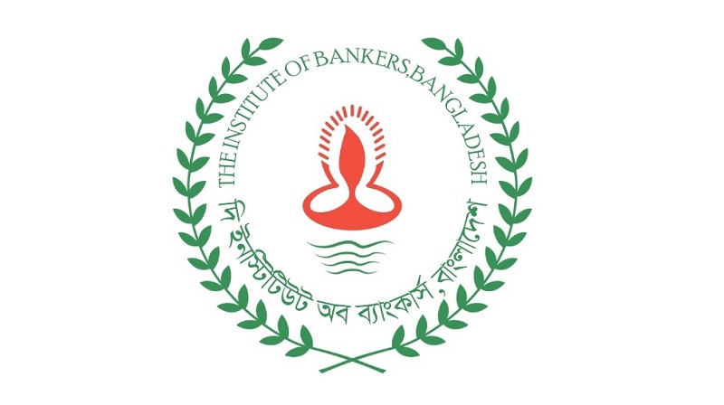 ব্যাংকিং প্রফেশনাল কোর্সে পাসের নম্বর কমলো