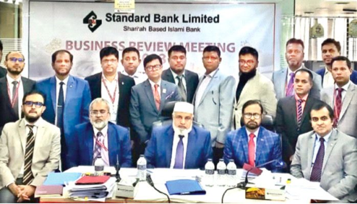 চট্টগ্রাম অঞ্চলে স্ট্যান্ডার্ড ব্যাংকের বিজনেস রিভিউ মিটিং অনুষ্ঠিত