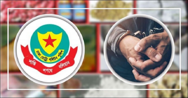 রাজধানীতে মাদকবিরোধী অভিযানে গ্রেপ্তার ৫০