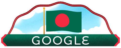 গুগল ডুডলে স্বাধীনতা দিবস