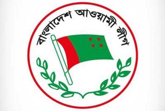 আওয়ামী লীগের মনোনয়ন ফরমের দাম বেড়ে ৫০ হাজার