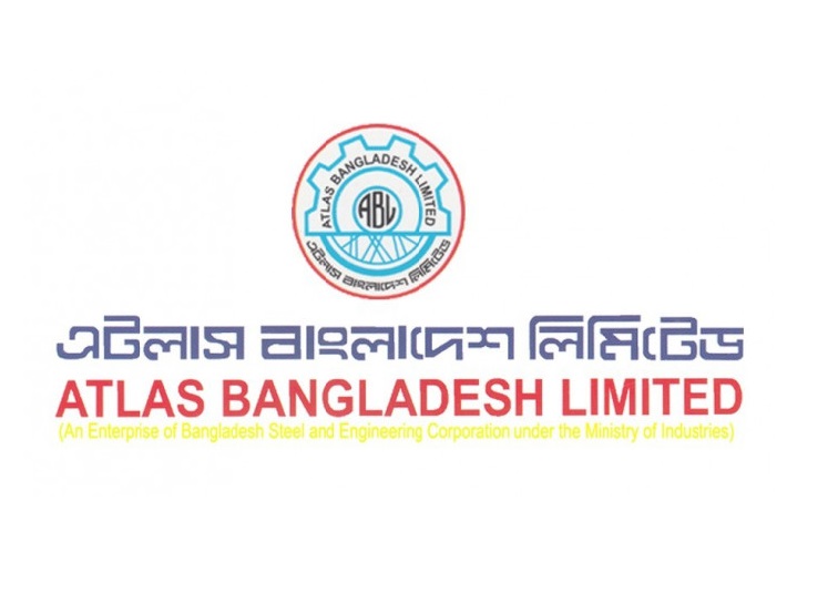 লভ্যাংশ সংক্রান্ত সিদ্ধান্ত জানাল এটলাস বিডি