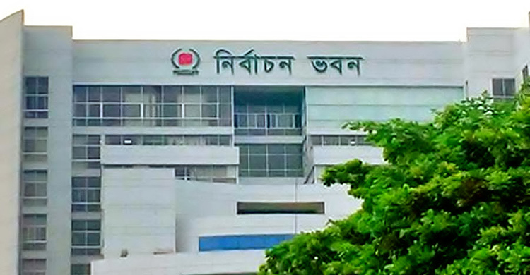 লক্ষ্মীপুর ও ব্রাহ্মণবাড়িয়ায় উপ-নির্বাচনের গেজেট প্রকাশ স্থগিত