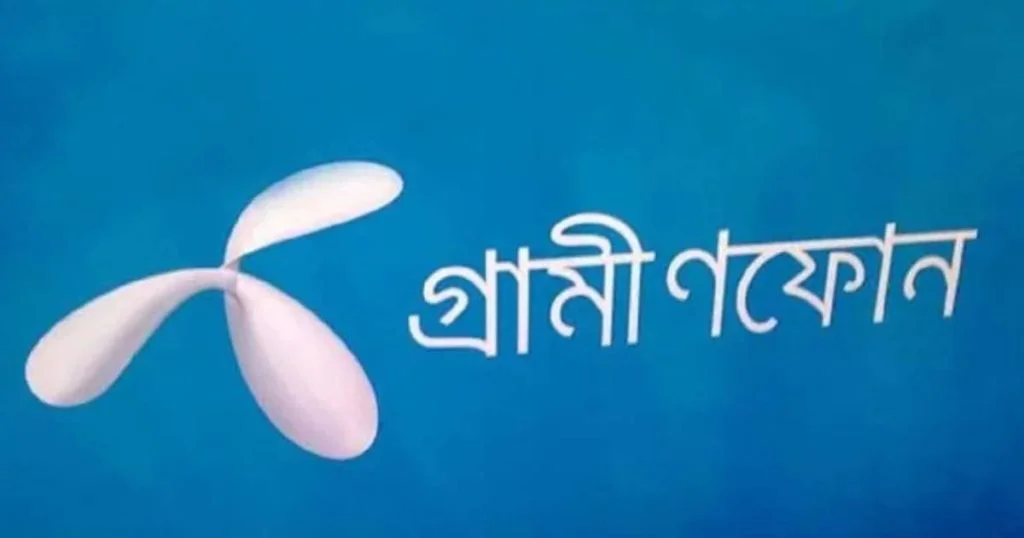 সিদ্ধান্ত ছাড়াই শেষ গ্রামীণফোনের শিল্প বিরোধ নিষ্পত্তির দ্বিতীয় সভা