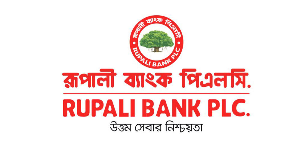 লভ্যাংশ সংক্রান্ত তথ্য জানালো রূপালী ব্যাংক