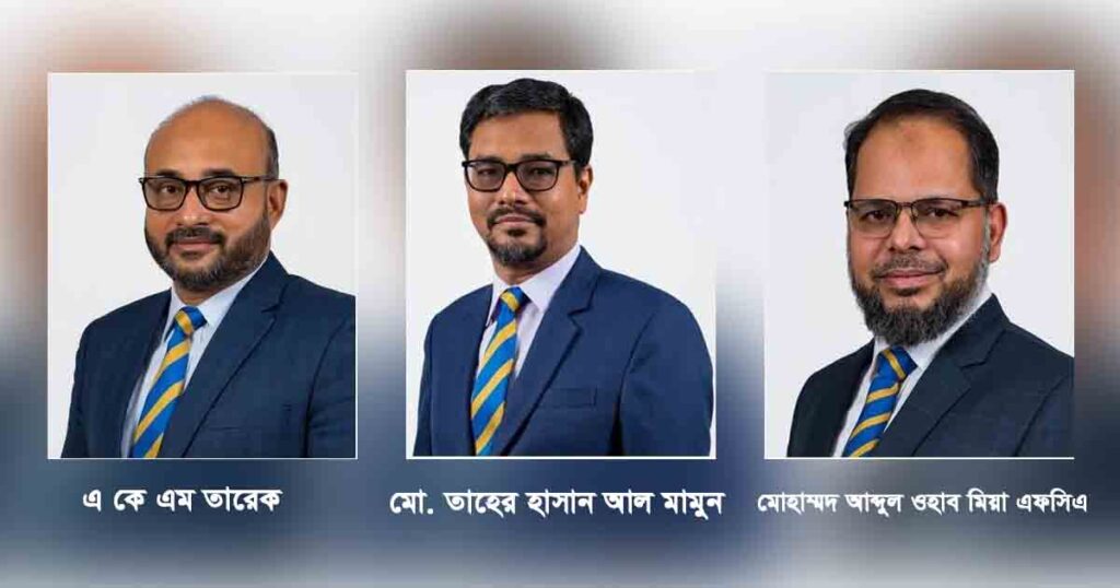 এসইভিপি পদে পদোন্নতি পেলেন ব্র্যাক ব্যাংকের তিন কর্মকর্তা