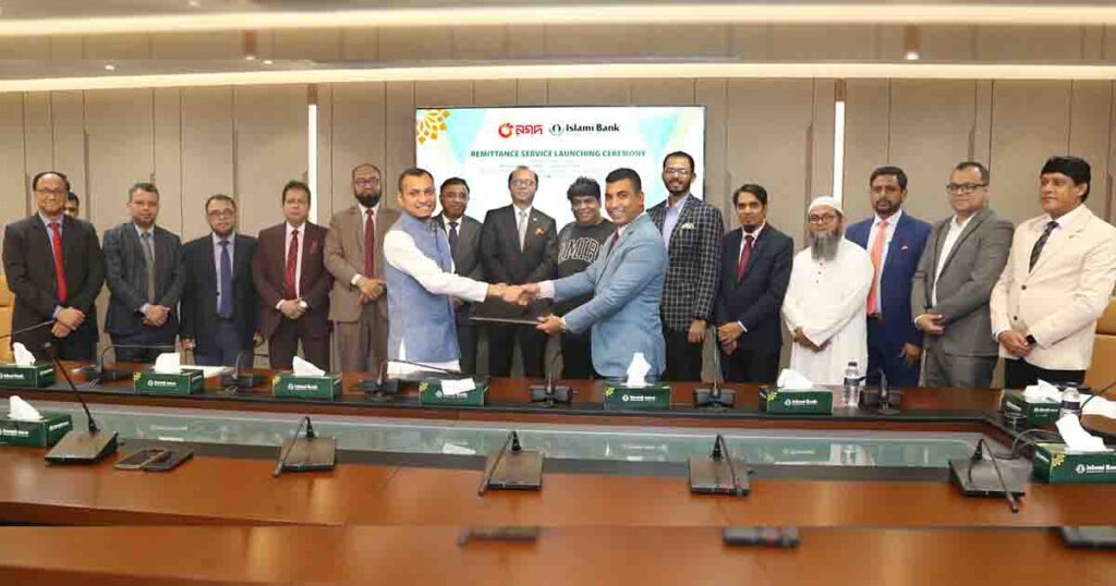 ইসলামী ব্যাংকের সঙ্গে নগদের রেমিট্যান্স সেবা সংক্রান্ত চুক্তি